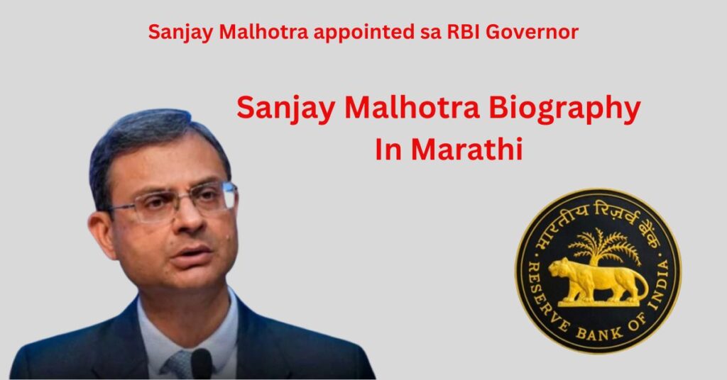 Sanjay malhotra- New RBI Governer