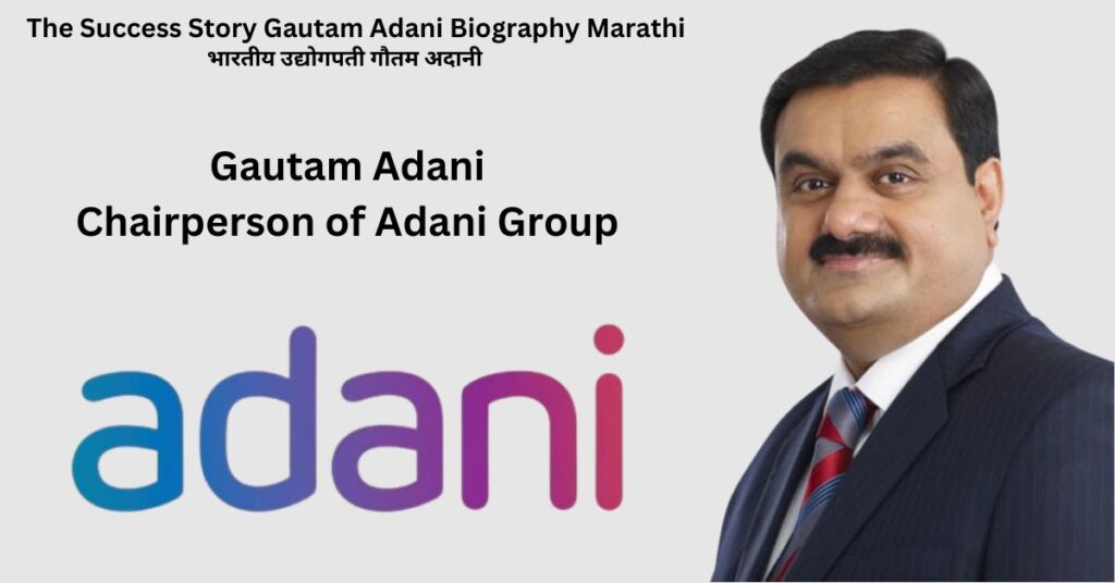 Gautam Adani